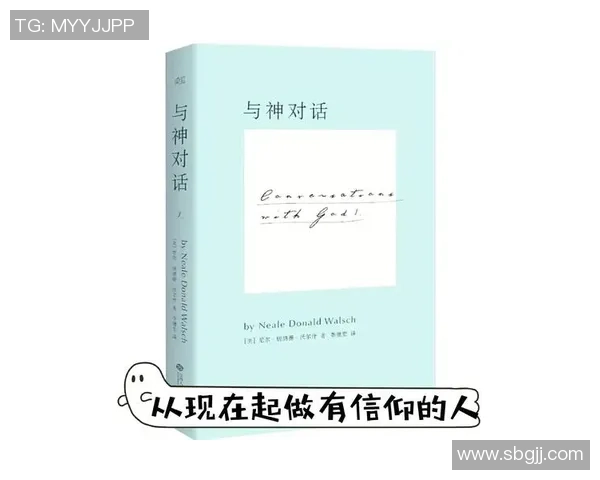 米尔顿与贝里之间的较量：一场关于信仰与自由的深刻对话